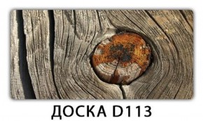 Стол раздвижной-бабочка Паук с фотопечатью Плита Р414 в Сургуте - surgut.mebel-74.com | фото