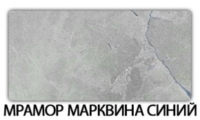 Стол раздвижной Паук пластик Мрамор белый в Сургуте - surgut.mebel-74.com | фото