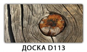 Стол раздвижной Трилогия с фотопечатью Доска D112 в Сургуте - surgut.mebel-74.com | фото