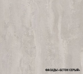 ТЕРЦИЯ Кухонный гарнитур Мега Прайм (1200*1600 мм) в Сургуте - surgut.mebel-74.com | фото