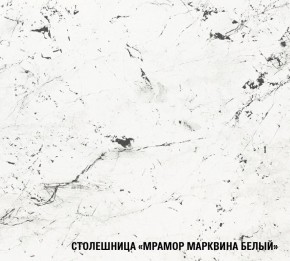 ТЕРЦИЯ Кухонный гарнитур Мега Прайм (1200*1600 мм) в Сургуте - surgut.mebel-74.com | фото