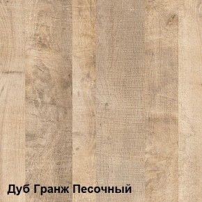 Трувор Комод с ящиками 13.307.02 в Сургуте - surgut.mebel-74.com | фото