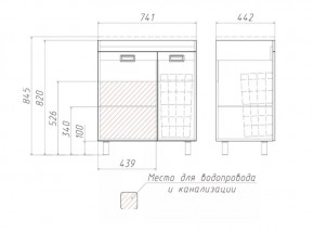 Тумба под умывальник Elen 75 Cube без ящика и корзиной для белья Домино (DC5003T) в Сургуте - surgut.mebel-74.com | фото