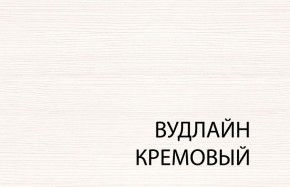 Вешалка L, TIFFANY, цвет вудлайн кремовый в Сургуте - surgut.mebel-74.com | фото