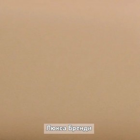 Вешало настенное "Ольга-Лофт 6.1" в Сургуте - surgut.mebel-74.com | фото