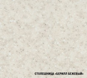 ЯНА Кухонный гарнитур Мини (1000 мм) в Сургуте - surgut.mebel-74.com | фото