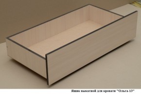 Ящик выкатной для кровати "Ольга-13" в Сургуте - surgut.mebel-74.com | фото