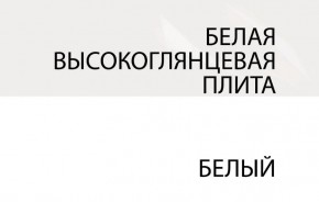 Зеркало /TYP 121, LINATE ,цвет белый/сонома трюфель в Сургуте - surgut.mebel-74.com | фото